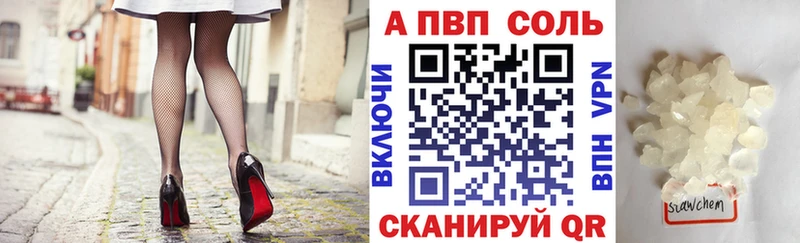 Купить закладку КОКАИН A PVP Мефедрон Киржач