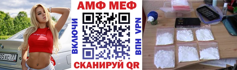 Amphetamine 97%  Купить где  Киржач 