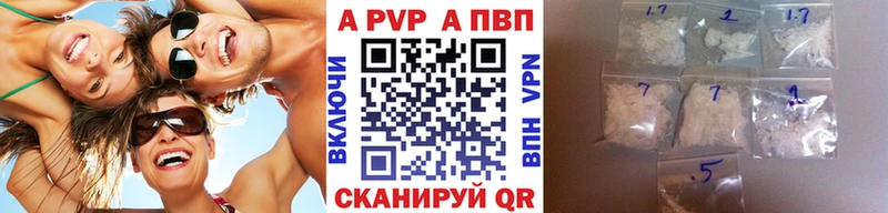 A-PVP СК КРИС  Купить где  Киржач 