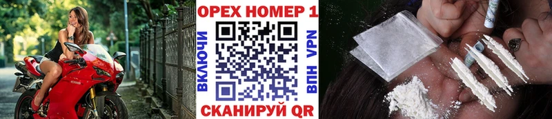 Cocaine Колумбийский Киржач