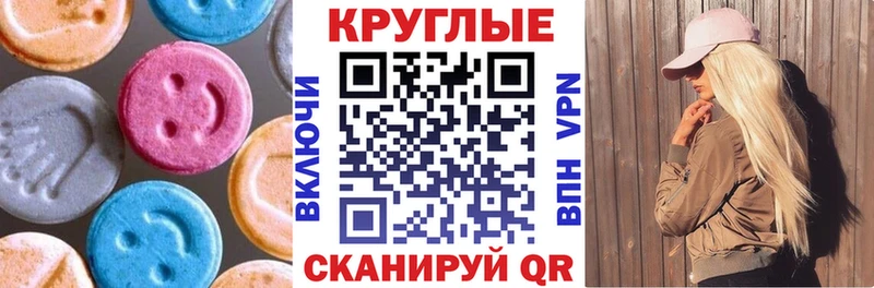 Купить где  Киржач  ЭКСТАЗИ Дубай 