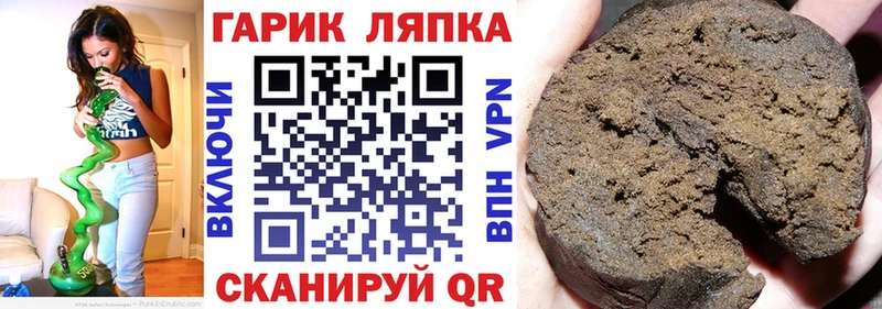 ГАШИШ гашик  Купить закладки  Киржач 