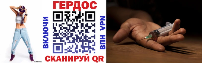 Героин гречка  Купить закладки  Киржач 