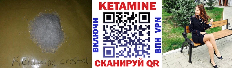 Купить закладки  Киржач  Кетамин VHQ 