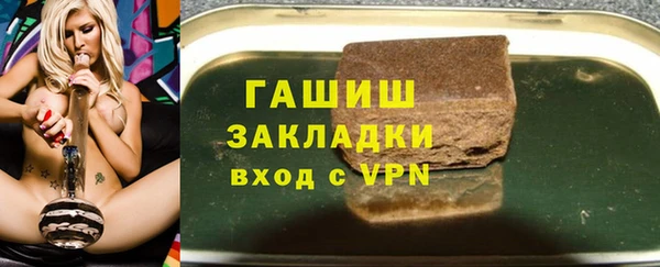 дистиллят марихуана Баксан