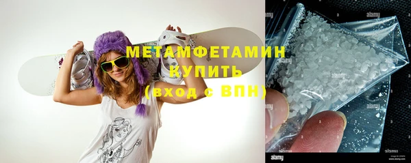 дистиллят марихуана Балахна