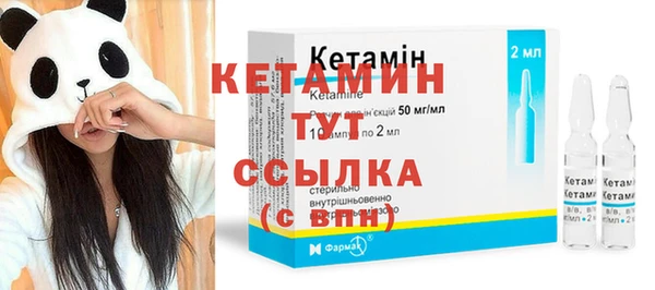 дистиллят марихуана Баксан