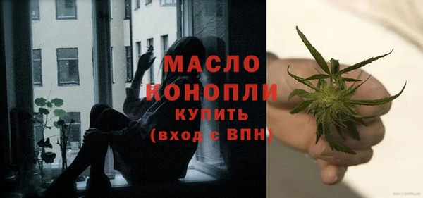дистиллят марихуана Баксан
