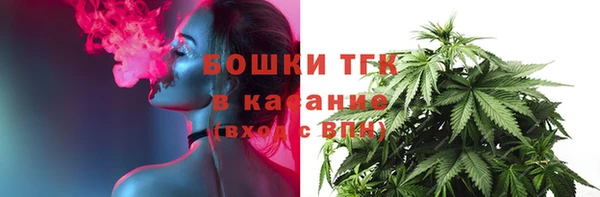 дистиллят марихуана Балахна