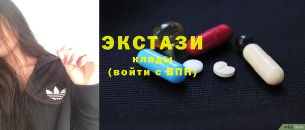 дистиллят марихуана Баксан