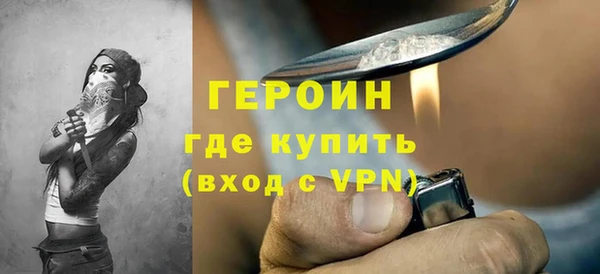 дистиллят марихуана Баксан