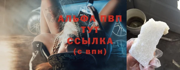 дистиллят марихуана Баксан