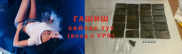 дистиллят марихуана Баксан