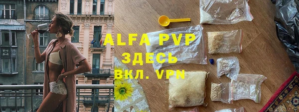 дистиллят марихуана Баксан