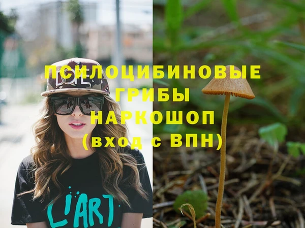 дистиллят марихуана Баксан