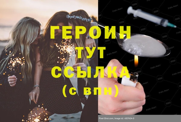 дистиллят марихуана Балахна
