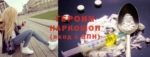 дистиллят марихуана Баксан