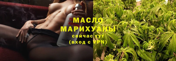 дистиллят марихуана Балахна