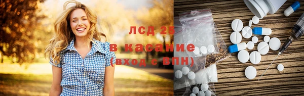 дистиллят марихуана Балахна