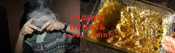 дистиллят марихуана Баксан