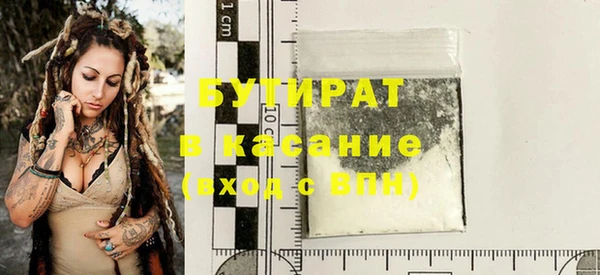 дистиллят марихуана Балахна