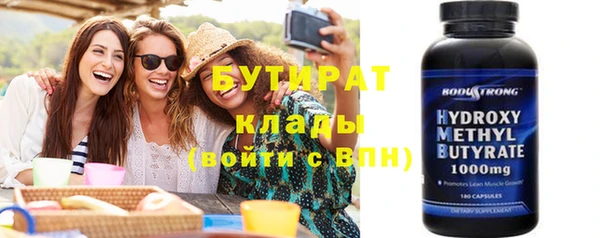 дистиллят марихуана Баксан