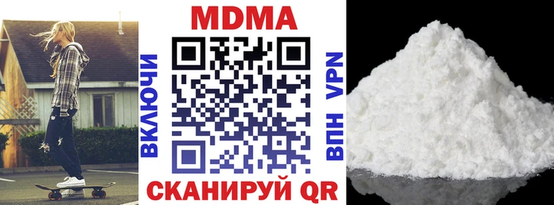 MDMA кристаллы  Купить закладки  Киржач 
