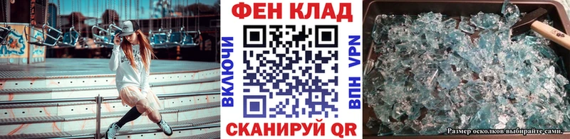 МЕТАМФЕТАМИН витя  Купить  Киржач 